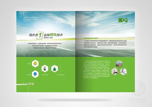 畫冊設(shè)計全攻略 從建筑節(jié)能到企業(yè)產(chǎn)品，圖文設(shè)計的藝術(shù)與策略