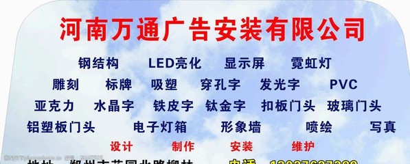 全面廣告服務(wù)，助力品牌成長——廣告公司業(yè)務(wù)與廣告業(yè)務(wù)解析